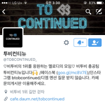 [BTOB] 총공팀 진짜 고생했다 <b>박수</b>쳐주자