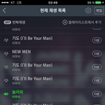 [BTOB] 기도를 라이브로 들을생각하니 심장이 <b>요동</b>친다