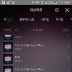 [BTOB] 상상만으로 행복하다