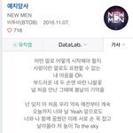 [BTOB] 비투비 수록곡 <b>예지</b>앞사 가사