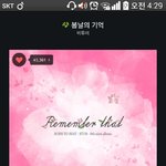 [BTOB] 근데 진입 땐 어떻게 그렇게 빰 올라가짘ㅋㅋㅋㅋㅋㅋ