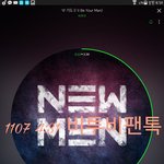 차트심각+ 이번이 애들 여태동안 욕먹었던거 <b>반증</b>할 수 있는 기회