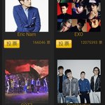 [EXO] <b>대륙</b>부심년아 중국에서 엑소 왜 이러냐고