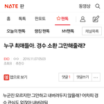 [EXO] <b>뼛속</b>까지 악개인 디오팬들