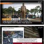 [9ch] <b>BBC</b>가 보는 한국 모습