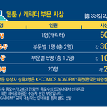 [드루와] 여친 남친 없고 썸도 없다 마이웨이로 간다!! 힘든 세상...