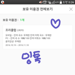 [인피니트] ㅅㄷ덕후는원래이렁건가....고삼이라그렁가.