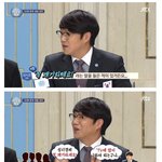 [<b>놀자</b>24] 성시경이 여성 팬에게 들은 말