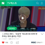 [방탄소년단] <b>이</b>삐들 이거 봤어??