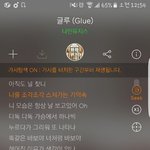 [VIXX] 그대 <b>울지</b>말아요