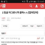 [VIXX] 넌 쉽게도 말해