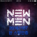 [BTOB] 비투비가 핫해지긴 했나봐