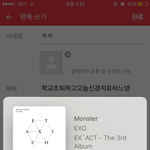 [EXO] 학교<b>조퇴</b>하고오늘신경치료하느넫