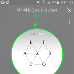 [EXO] ㅇㄱㄹ 누구 <b>소굴</b>인지 알겠는데