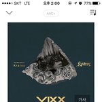 [VIXX] 태구니 생일 <b>전시회</b>했잖아