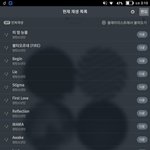 [방탄소년단] 정국이가그렇게못미덥냐?