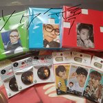 [시우민] 첸<b>백시</b> 음방올킬 소취!! 이벤트