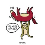<b>종이</b>는 전래에 데워도되징?
