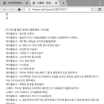 [EXO] 난 아직도 이거보면 소름이 쫙 돋아