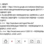 [EXO] 됴줌들 트리플갤에서 웹드나 돌려