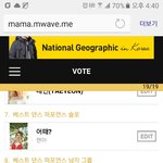 [세븐틴] ㅅㄷ <b>ma</b>마 퍼포먼스상 있잖아