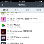 [BTOB] 얘드라 잘버티고있다 수록곡다<b>오름</b>