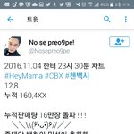 [EXO] 근데 개온은 뭘잘했다고 저래..ㅋㅋㅋ
