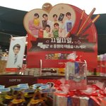 곧 빼빼로 데이라서 <b>미리</b> 사놨어요~