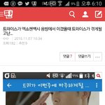 [EXO] <b>지랄</b><b>염병</b>하네