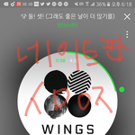 [방탄소년단] 아 진짜 장기까지 쪼그라드는 느낌이야...