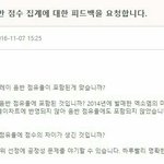 [EXO] 야 갑자기 <b>레이</b>챙기는이유가