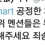 [EXO] 아무리그래도 <b>공정</b>한건 아니지않나..ㅋ