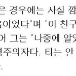 <b>홍종현</b> “백현에 깜짝 놀라,남자 귀엽다 느낀 건 처음”(인터뷰)