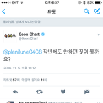 [EXO] <b>말투</b>가 완전