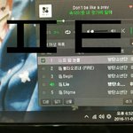 [방탄소년단] 아근데 별쇼 분량이 쫌ㅠ