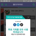 [방탄소년단] 우리 오늘<b>역전</b>할수있는거알지?
