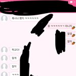 내 주위 남자들은 왤케 <b>허세</b>가,,