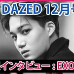 [카이] 화보천재 종인이~~