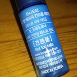 이거 <b>세수</b>한 뒤에 발라도 되는거야?