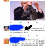 이 트윗이 <b>뷔</b>한테 머리잡힌 <b>팬</b>이란다