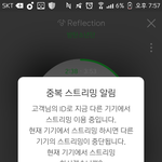 [이삐] 머스터간당~~조언좀!!