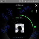 [BAP] <b>AAA</b> 무료 럭키충전 포인트 낮아졌다