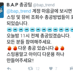 [BAP] 오늘밤 11시 <b>전체</b> 총공