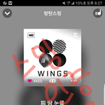 [방탄소년단] 방연시 방연시 하길래