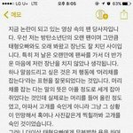 [방탄소년단] 얘들아 누가 태형이가 팬 <b>머리채</b> 잡았다 하면 이거...