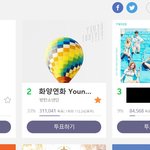 [방탄소년단] 이삐들아 우리 포기한거야?