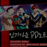 [CHEN] 인기가요 <b>PD</b>노트 첸백시