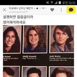 [댓글부탁해] 영어 <b>번역</b> 좀
