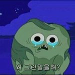 [드루와] 나 <b>세월</b>호 앱 깔아놨는데
