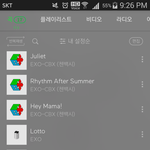 [EXO] 엑톡에 순ㅅㅣ리같은 존재